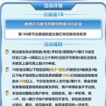 青涯28注册完善信息送18彩金-博彩交流-博彩策略-博彩信誉网