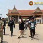 29名越南人遭柬埔寨驱逐出境-博彩交流-博彩策略-博彩信誉网