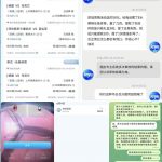 曝光黑平台：乐鱼体育-博彩交流-博彩策略-博彩信誉网