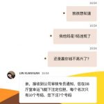 曝光黑台沙巴体育赢钱就是违规-博彩交流-博彩策略-博彩信誉网
