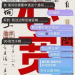 澳门威尼斯人 彩金套路重重，玩家怒斥“明着杀猪”！-博彩交流-博彩策略-博彩信誉网