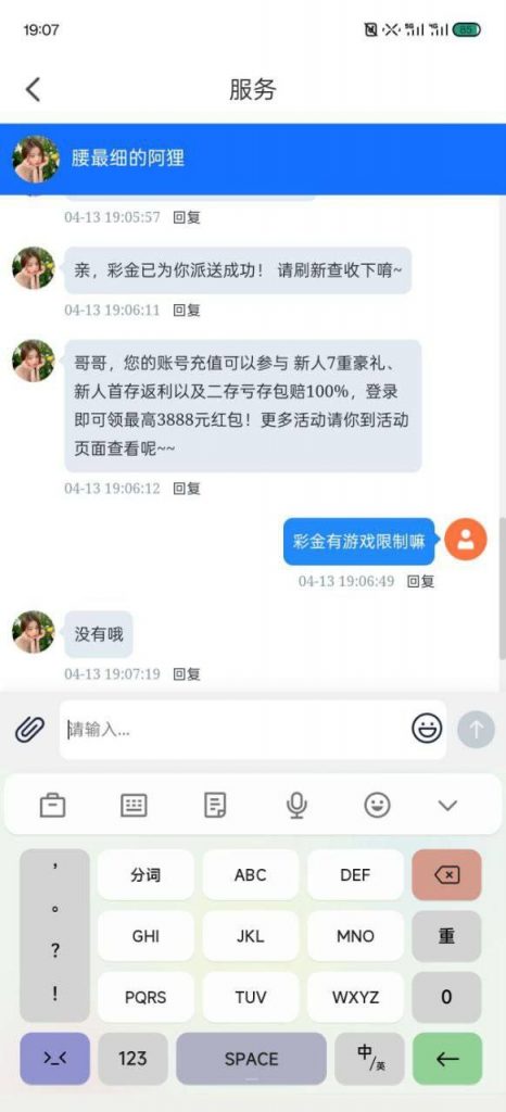 【处女直播】回访28彩金-博彩交流-博彩策略-博彩信誉网