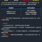 金沙娱乐场有玩过的老用户下载app送18彩金-博彩交流-博彩策略-博彩信誉网
