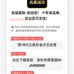 优赢国际下载app加客服送18-博彩交流-博彩策略-博彩信誉网