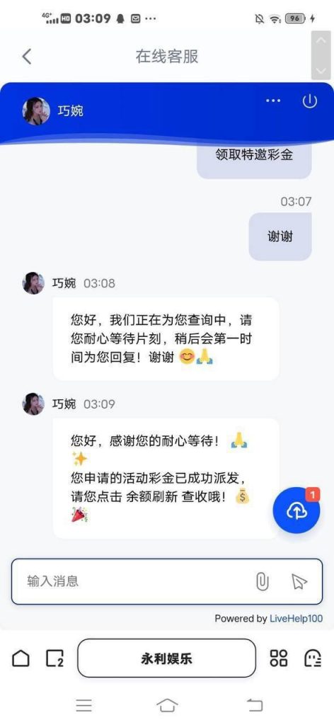永利8757  送14-博彩交流-博彩策略-博彩信誉网