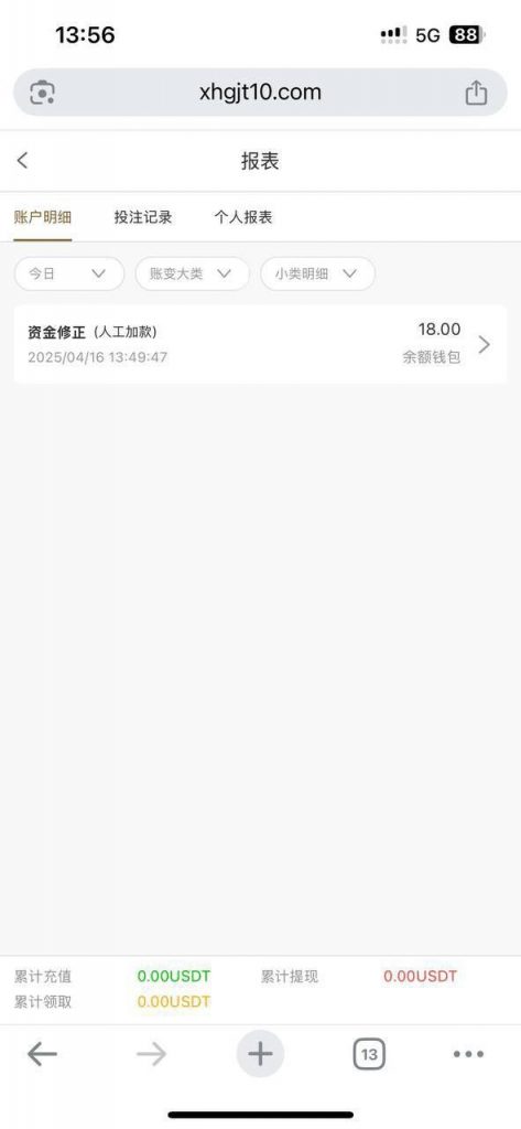【新皇冠娱乐城】注册送18u-博彩交流-博彩策略-博彩信誉网