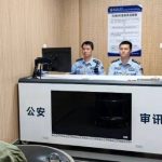 在老挝实施犯罪潜藏国内，刘某被捕-博彩交流-博彩策略-博彩信誉网