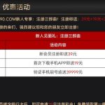 金沙5990注册下载APP绑卡优惠大厅自助申请注册彩金39元-博彩交流-博彩策略-博彩信誉网