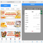 威尼斯人0051回馈老用户有历史存款100以上的联系客服送28彩金-博彩交流-博彩策略-博彩信誉网