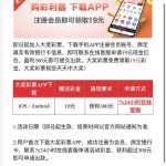 大奖彩票下载APP绑定银行卡联系客服申请19-博彩交流-博彩策略-博彩信誉网