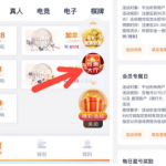 豪门国际注册回馈申请送28彩金-博彩交流-博彩策略-博彩信誉网