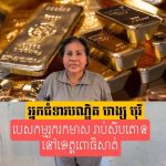 菩萨省一盗挖金矿团伙被捕-博彩交流-博彩策略-博彩信誉网