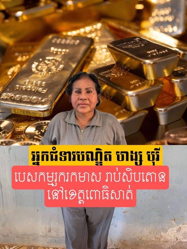 菩萨省一盗挖金矿团伙被捕-博彩交流-博彩策略-博彩信誉网