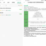 usdt娱乐场注册回馈申请送9.9u彩金-博彩交流-博彩策略-博彩信誉网