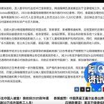 价值高达数千亿！泰政府推动将“网络赌博”纳入法律体系！-博彩交流-博彩策略-博彩信誉网