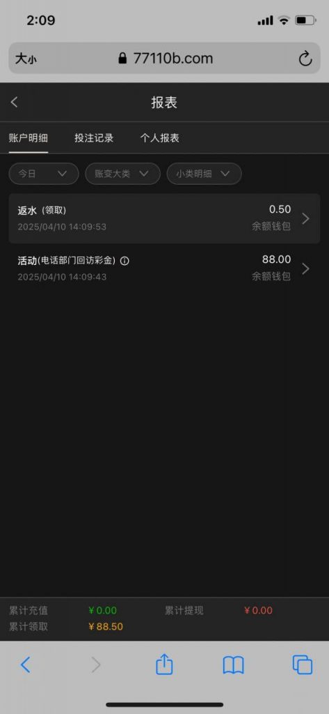【3016银河】电话回访彩金88-博彩交流-博彩策略-博彩信誉网