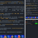 九鼎2站注册回馈申请送18-58彩金-博彩交流-博彩策略-博彩信誉网