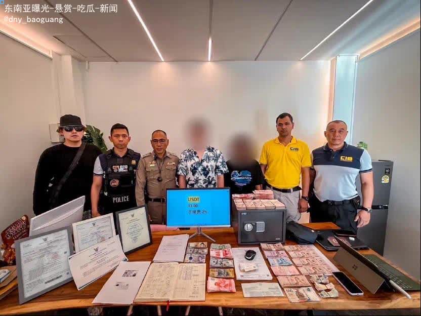 现金流超140亿珠 泰国正严打非法数字资产换汇交易点-博彩交流-博彩策略-博彩信誉网