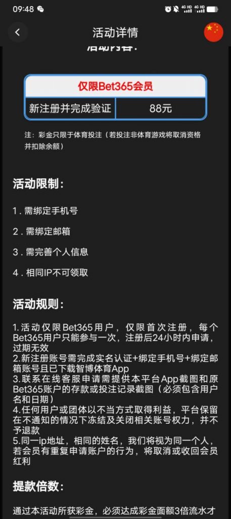 【智博1919】注册送88-博彩交流-博彩策略-博彩信誉网
