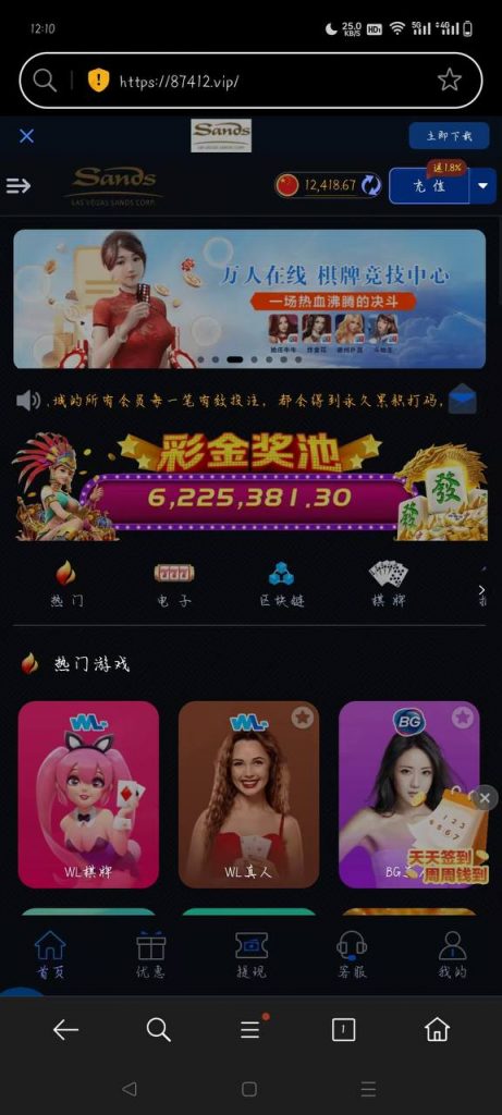 英皇娱乐城  黑平台-博彩交流-博彩策略-博彩信誉网