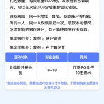八方体育绑卡领8-38-博彩交流-博彩策略-博彩信誉网
