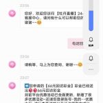 【牡丹直播】送66-博彩交流-博彩策略-博彩信誉网