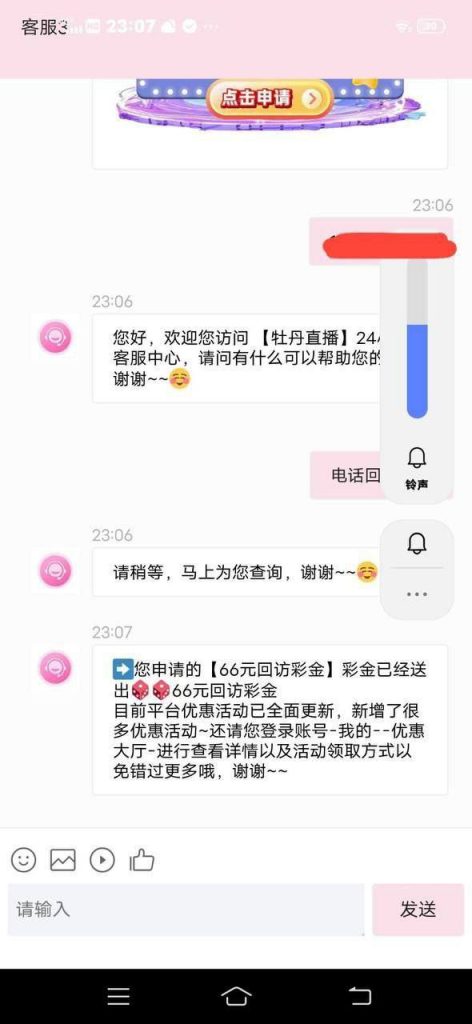 【牡丹直播】送66-博彩交流-博彩策略-博彩信誉网