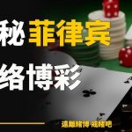 开元棋牌游戏的社交互动:与玩家建立联系-博彩交流-博彩策略-博彩信誉网