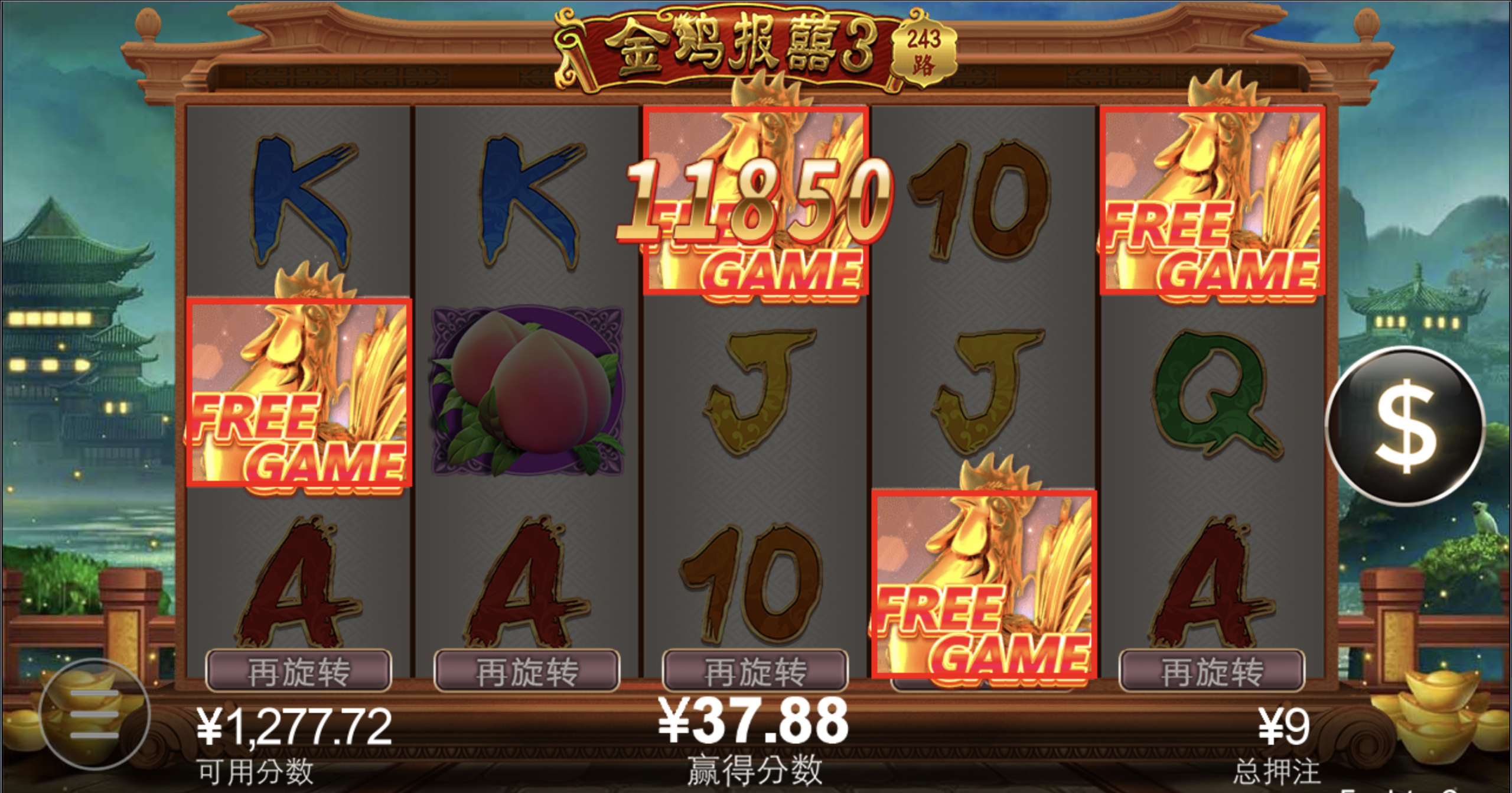 评论图片-博彩交流-博彩策略-博彩信誉网