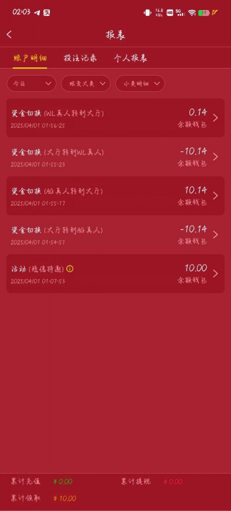 【新葡京202】 注册送10-博彩交流-博彩策略-博彩信誉网
