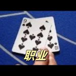 澳门博彩术语指南:如何在澳门赌场中提高获胜几率?-博彩交流-博彩策略-博彩信誉网