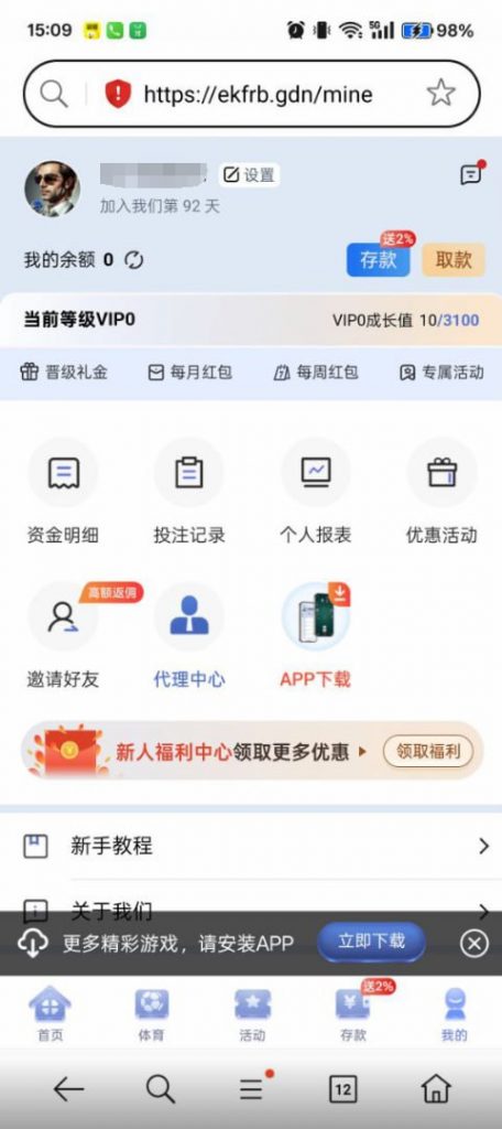286娱乐  送8-10-博彩交流-博彩策略-博彩信誉网
