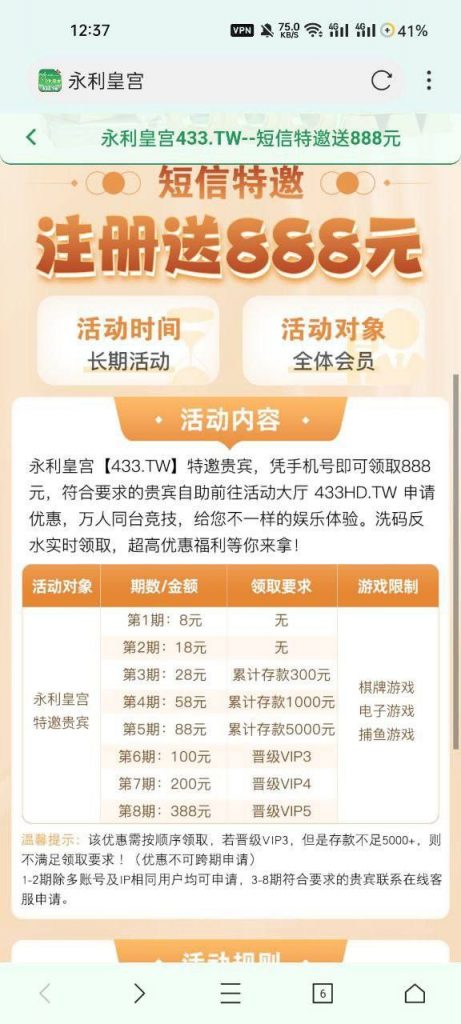 永利皇宫433  送8-博彩交流-博彩策略-博彩信誉网