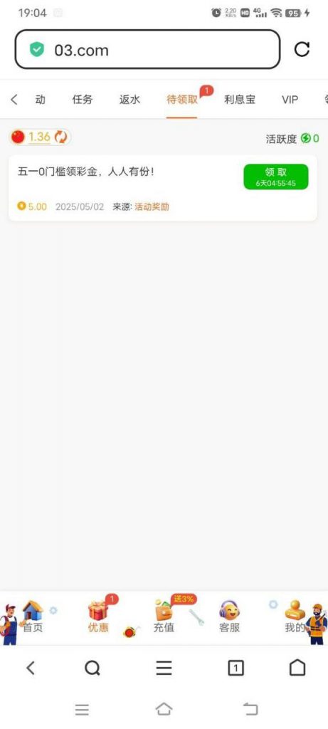 【威尼斯03】51回馈彩金-博彩交流-博彩策略-博彩信誉网