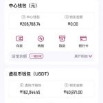 凤凰体育黑款180万-博彩交流-博彩策略-博彩信誉网