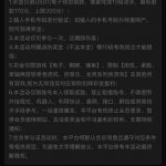 【澳门新葡京1763 】送17-博彩交流-博彩策略-博彩信誉网