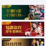 38棋牌 送18-博彩交流-博彩策略-博彩信誉网