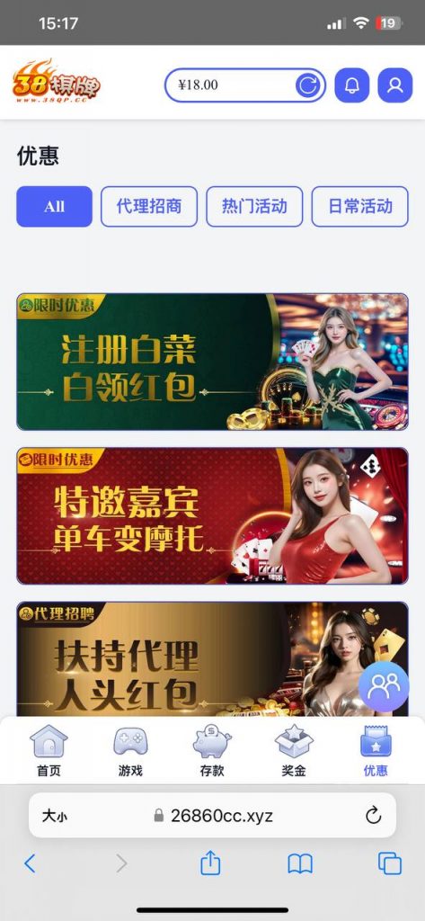 38棋牌  送18-博彩交流-博彩策略-博彩信誉网
