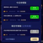 【巴黎人8907】68彩金-博彩交流-博彩策略-博彩信誉网