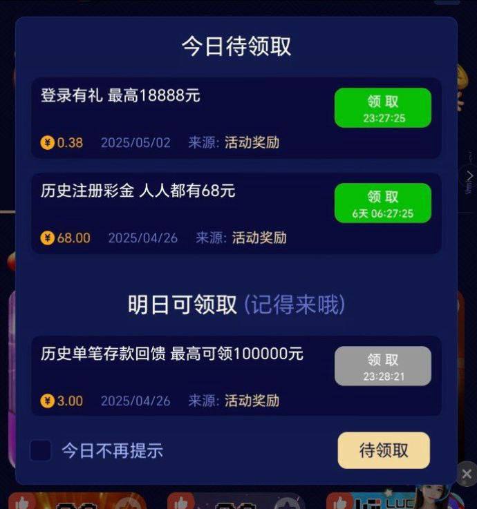 【巴黎人8907】68彩金-博彩交流-博彩策略-博彩信誉网