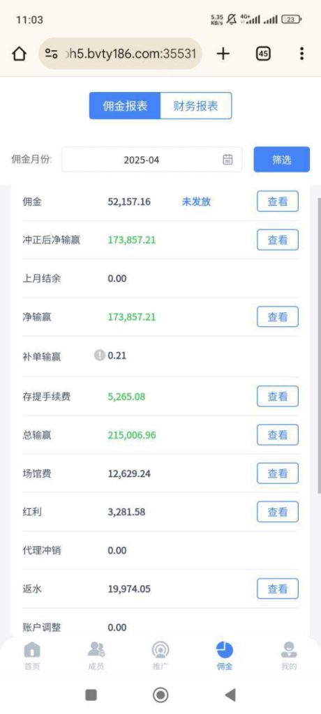 宝威体育，大家擦亮眼睛，可能要倒闭了，直接玩消失不回复-博彩交流-博彩策略-博彩信誉网