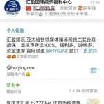 曝光ATM汇盈全网最黑杀猪台-博彩交流-博彩策略-博彩信誉网