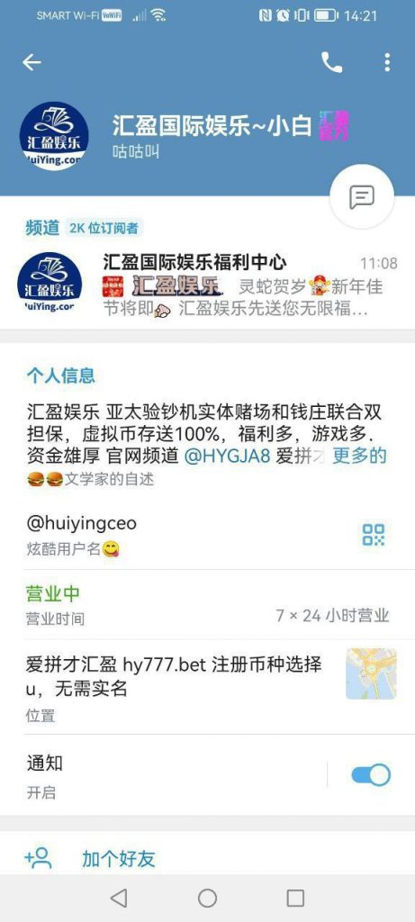 曝光ATM汇盈全网最黑杀猪台-博彩交流-博彩策略-博彩信誉网