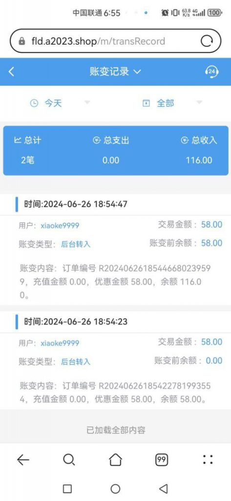 球速体育  送58-博彩交流-博彩策略-博彩信誉网