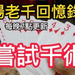 庄家为什么“主动开高赔率”?深度陷阱剖析-博彩交流-博彩策略-博彩信誉网