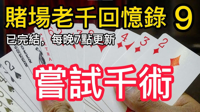 庄家为什么“主动开高赔率”？深度陷阱剖析-博彩交流-博彩策略-博彩信誉网