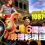 白菜社区的彩金是真的吗?实测揭秘-博彩交流-博彩策略-博彩信誉网