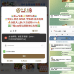 网友曝光 新葡京-博彩交流-博彩策略-博彩信誉网