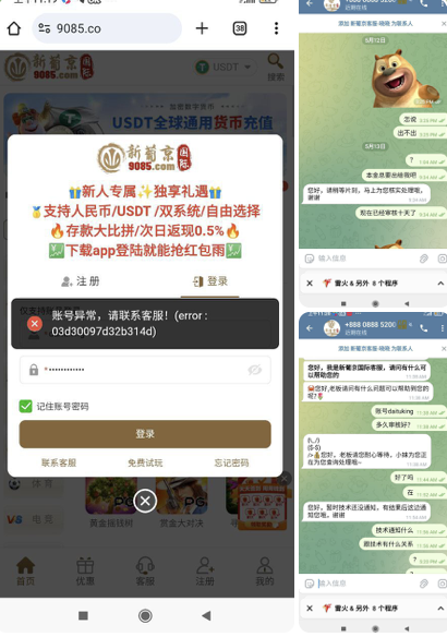 网友曝光 新葡京-博彩交流-博彩策略-博彩信誉网