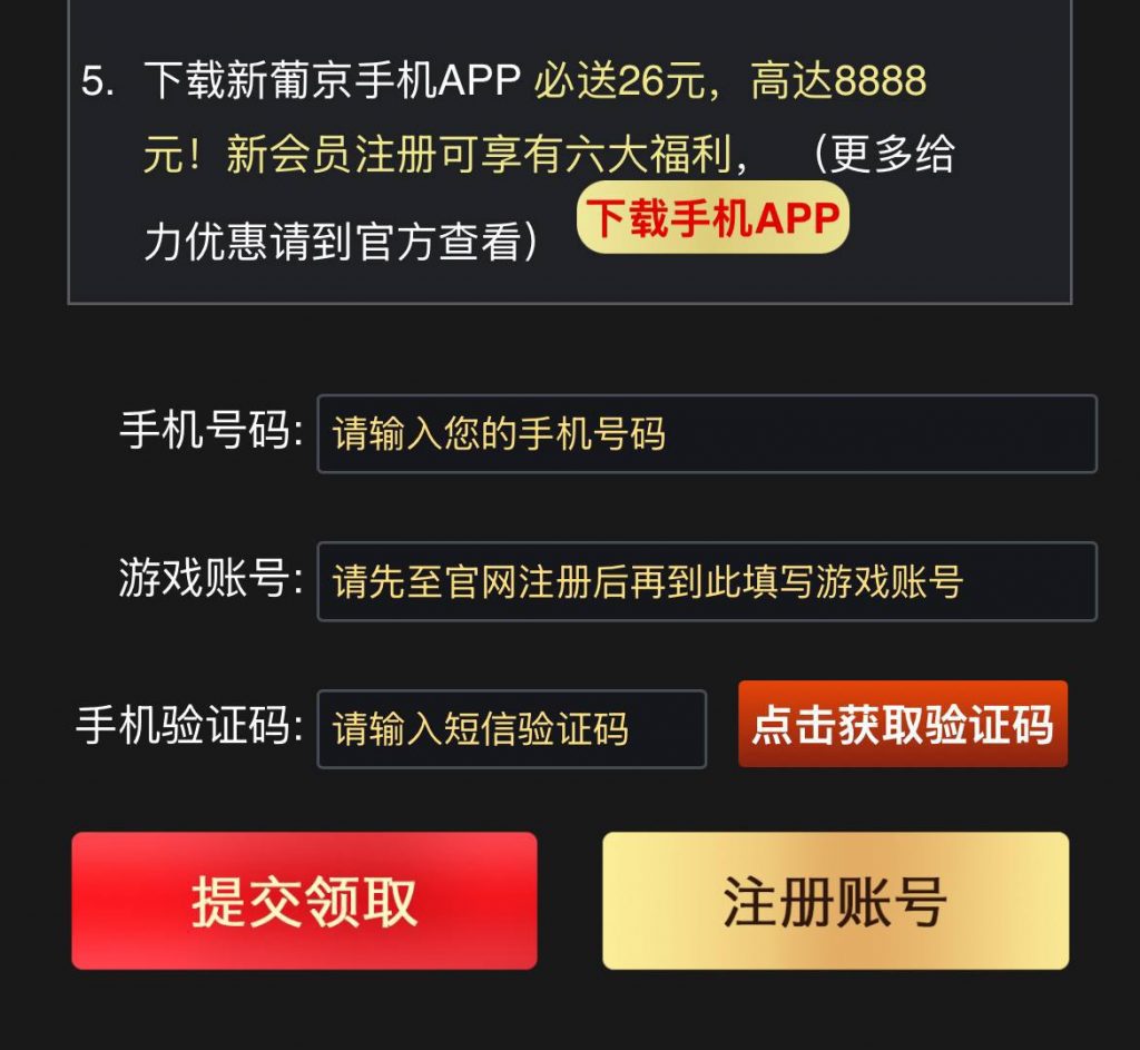 【澳门新葡京662】特邀66彩金-博彩交流-博彩策略-博彩信誉网
